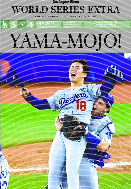 NBA and Team-QD 1273